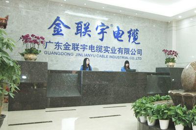 金联宇电缆